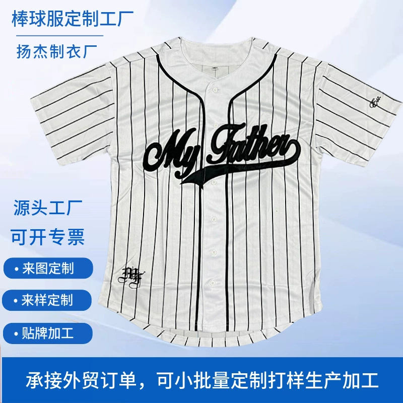 Кардиган Бейсбольный костюм на заказ европейский и американский прилив с цифровым принтом с птичьим глазом с вышивкой бейсболка спортивная одежда на заказ