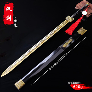 58CM ancient famous sword ancient costume Hanfu Sabre cos Qin Wang sword Hanjian alloy weapon model children's toy sword