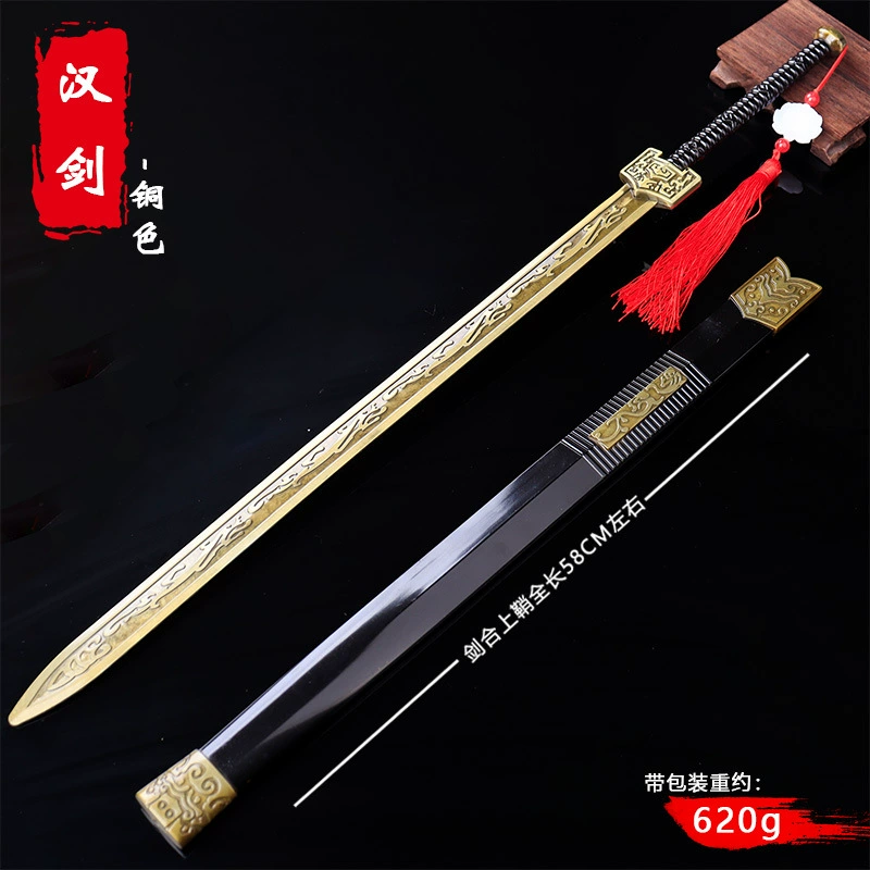 58 см древний знаменитый меч древний костюм Hanfu Sabre COS Qin Wang меч Hanjian сплав модель оружия детская игрушка меч