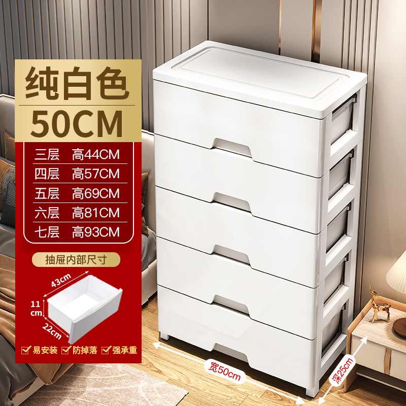 armario de almacenamiento multicapa de 70cm de ancho extra grande armario de plástico tipo cajón armario doméstico para niños grueso mesilla de cabecera