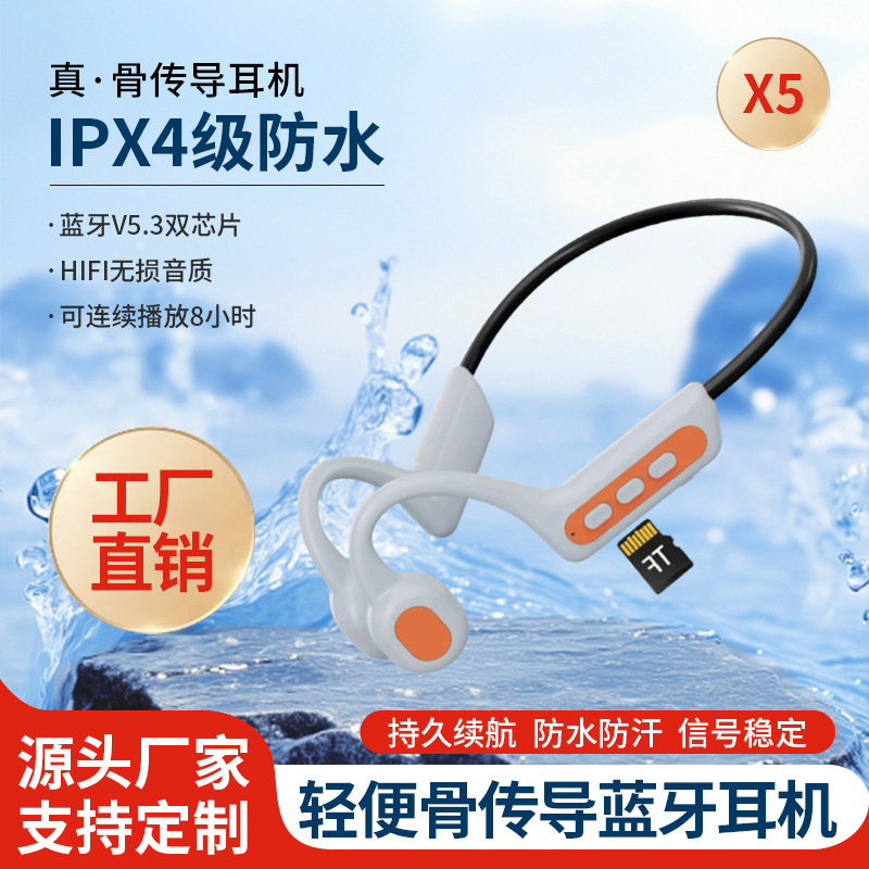 Cross-Border Private Model Bone Conduction Headphones, Sports Anti-Drop Earphones, Tf Card Slot, Wireless, Ultra-Long Battery Life, Over-Ear Bluetooth Headphones Cross-Border Private Model Bone Conduction Headphones, Sports Anti-Drop Earphones, Tf Card Slot, Wireless, Ultra-Long Battery Life, Over-Ear Bluetooth Headphones