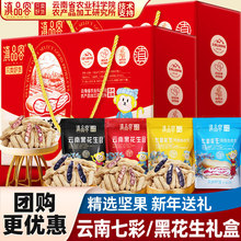 ũ��Ժ�����߲ʻ���900g�����������Ʒ���Ǻڻ������������Ź�