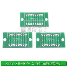 XH-2.54�Ӳ��8P-2.54 �z����������D�Ӱ� PCB�ϻ��ξ߰�