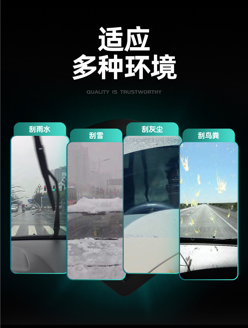 Suitable for Audi A6L Wipers, Models 12-18, Original Factory-Made A6-Specific Boneless Wipers