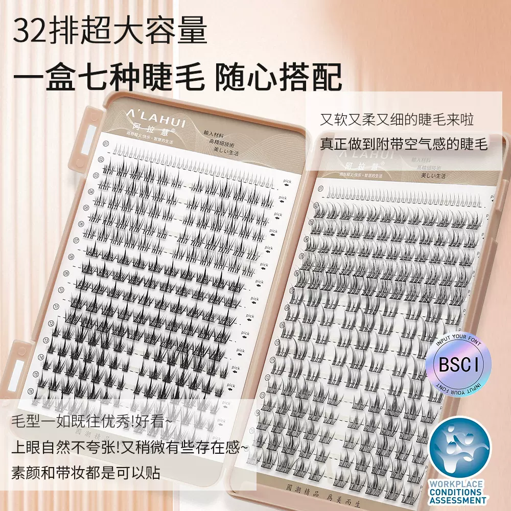 假睫毛睫毛书自然太阳花三部曲平度假睫毛批发下睫毛妈生感眼睫毛