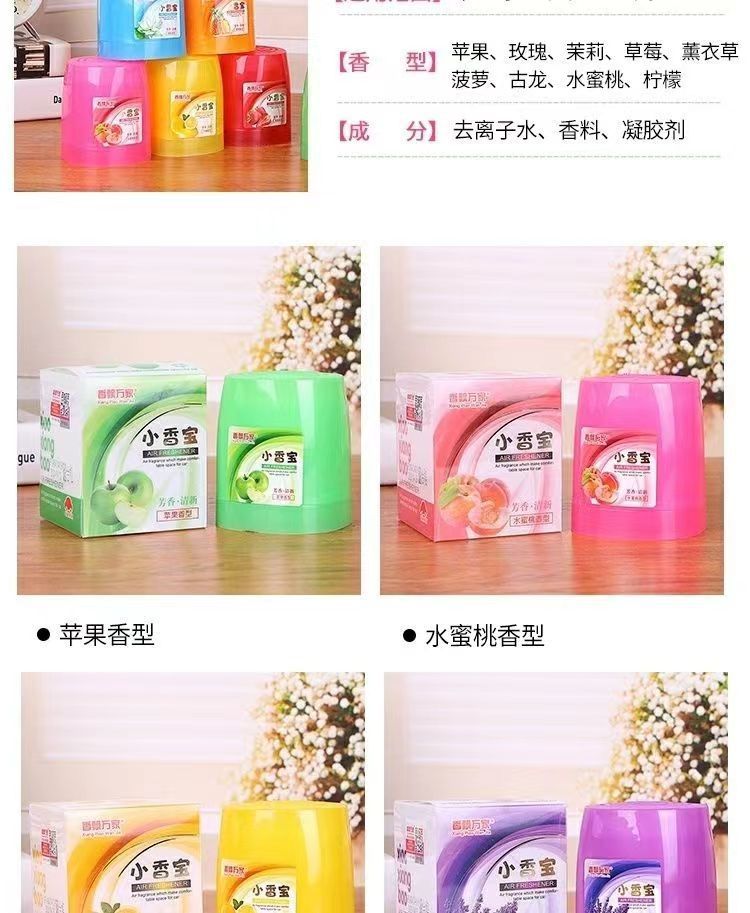 Original genuine goods xiangpiaowanjia car balm solid aromatherapy 120g taste-removing King Car fragrance lasting light fragrance