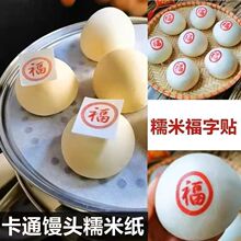 Ŵ�׸��ֿ�ͨ�����N����ʳ��Ŵ�׼����������z�^����ϲ�c�ü�