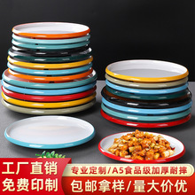 �W�t�ܰ��P�����÷´ɹǵ���偲˱P����ţ�ŲͱP�A��ƽ�P�w��P