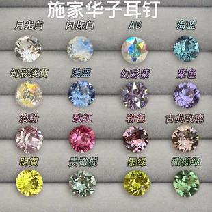 ���A���¹⡹6mm�ٴ�������ò����^���䓶��Ƕ�΁ᔶ��Ů