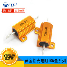 RX24����10W1K/18K/27K/39K/68KJ �ϻ���������LED������������