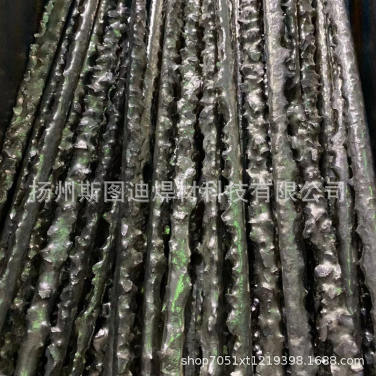 狼牙棒焊条YD硬质合金气焊条复合材料堆焊焊条钻头专用焊条