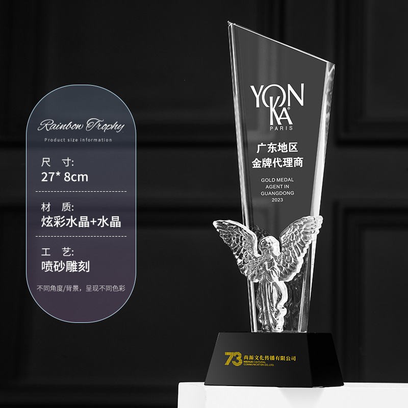 Creativo y colorido trofeo de cristal personalizado reunión deportiva anual de honor de alto nivel competencia de baile conmemorativo nuevo