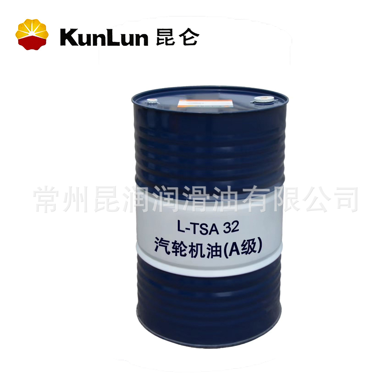中石油*昆仑*L-TSA32（A）级 汽轮机油/昆仑透平油32#/汽轮机32#