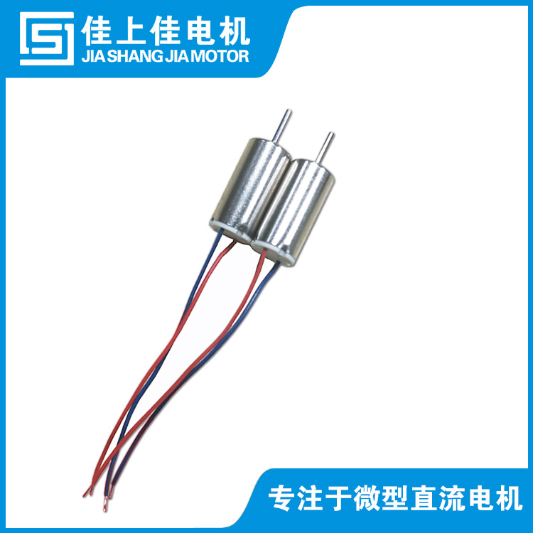 0612微型直流电机 太阳能双环车载香薰机马达 太阳能玩具马达