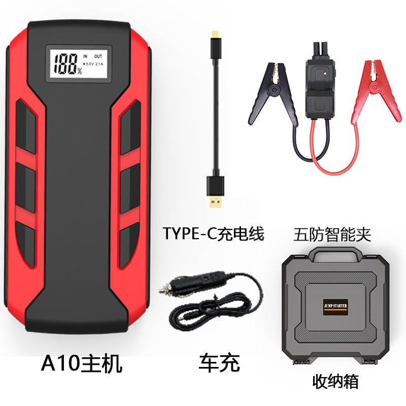 A10-2000A host (fast charging) + safety Smart Clip + charging line + car charger + toolbox (unlimited displacement)