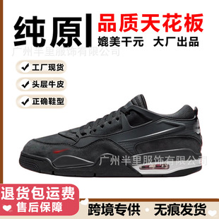 �羳���＃ԭAJ4RM�@��Ь�͎���ĥ���͹��\��Ь�����e��Ь���Q