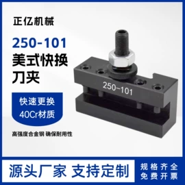 其他机床附件;其他五金工具;夹头