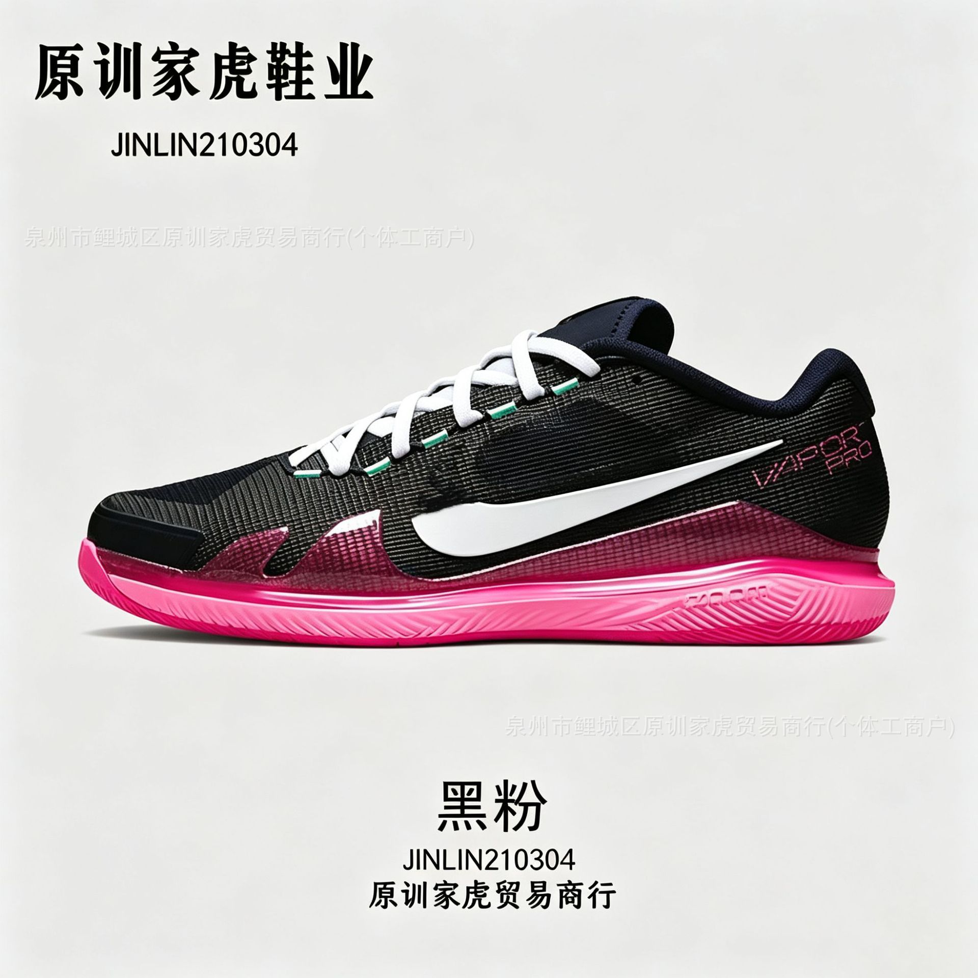 Pure Original Vapor Pro HC Tennis Shoes, Shock-Absorbing, Non-Slip, Unisex Casual Sports Shoes, Comfortable and Trendy Commuting Shoes