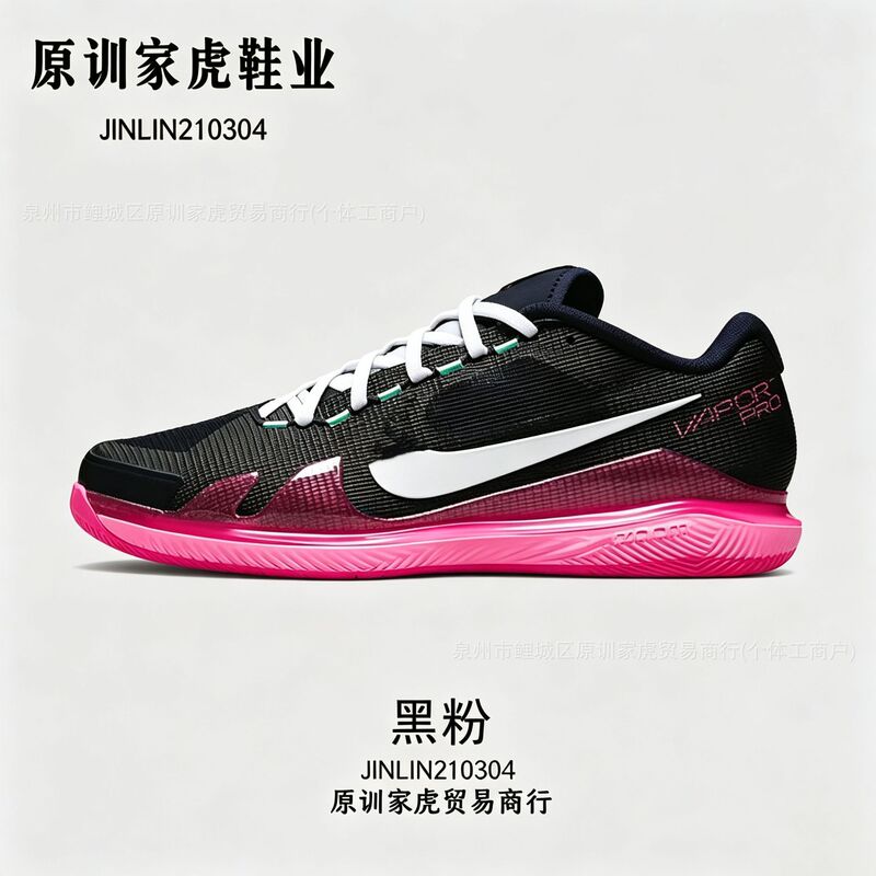 Pure Original Vapor Pro HC Tennis Shoes, Shock-Absorbing, Non-Slip, Unisex Casual Sports Shoes, Comfortable and Trendy Commuting Shoes Pure Original Vapor Pro HC Tennis Shoes, Shock-Absorbing, Non-Slip, Unisex Casual Sports Shoes, Comfortable and Trendy Commuting Shoes