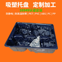 ����PS PC PP ABS �������бP ��܇�����������D�бP�\ݔ���z�бP
