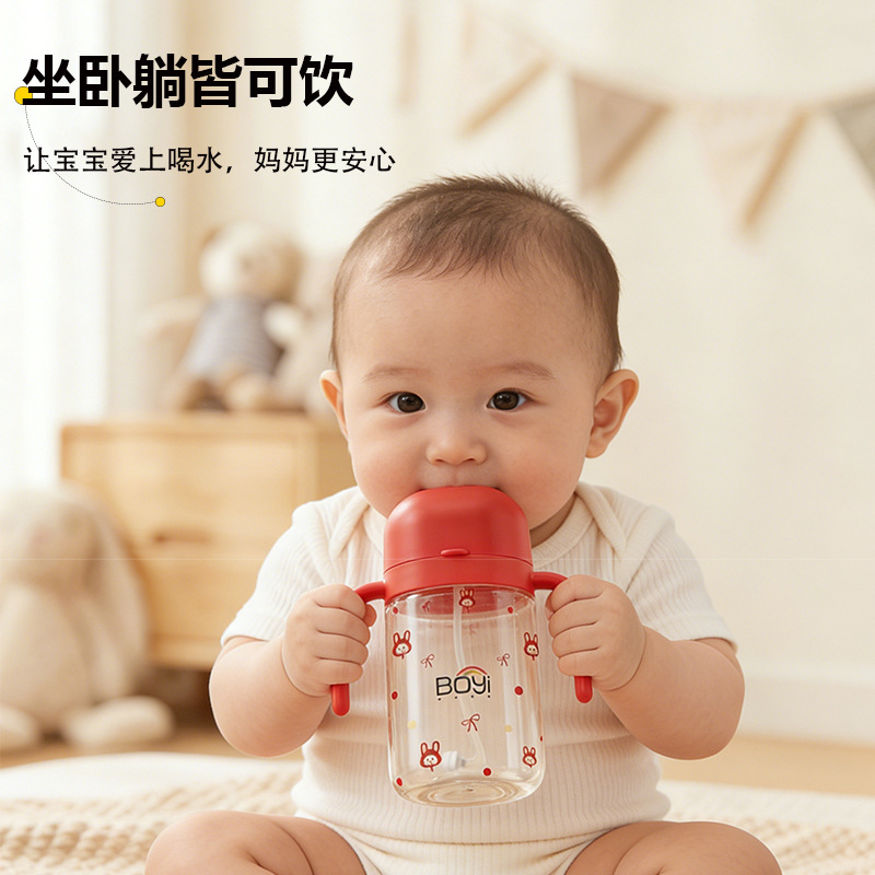 Vasos de PPSU con pajita para niños al por mayor, vasos con boquilla para bebés de 1 a 6 años, vasos de aprendizaje para beber a partir de 6 meses, para beber directamente, procesamiento personalizado a partir de imágenes proporcionadas.