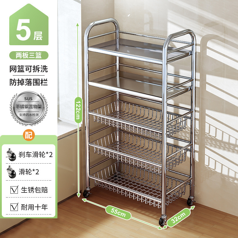 Canasta de verduras, estante de cocina, piso, horno microondas multifuncional multicapa, estante de almacenamiento, estante para bocadillos