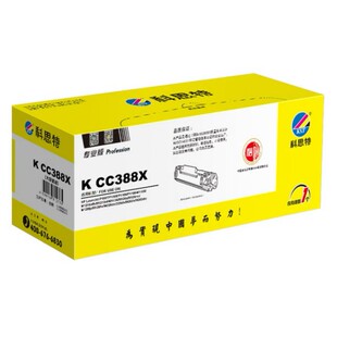 ��˼��K CC388X�����m�û���HP LaserJet P1007/M1213/M1136/M126