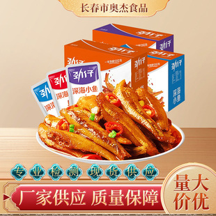 ����С�~12g*20���b���ζ��������С�~��С�~���������e��ʳ