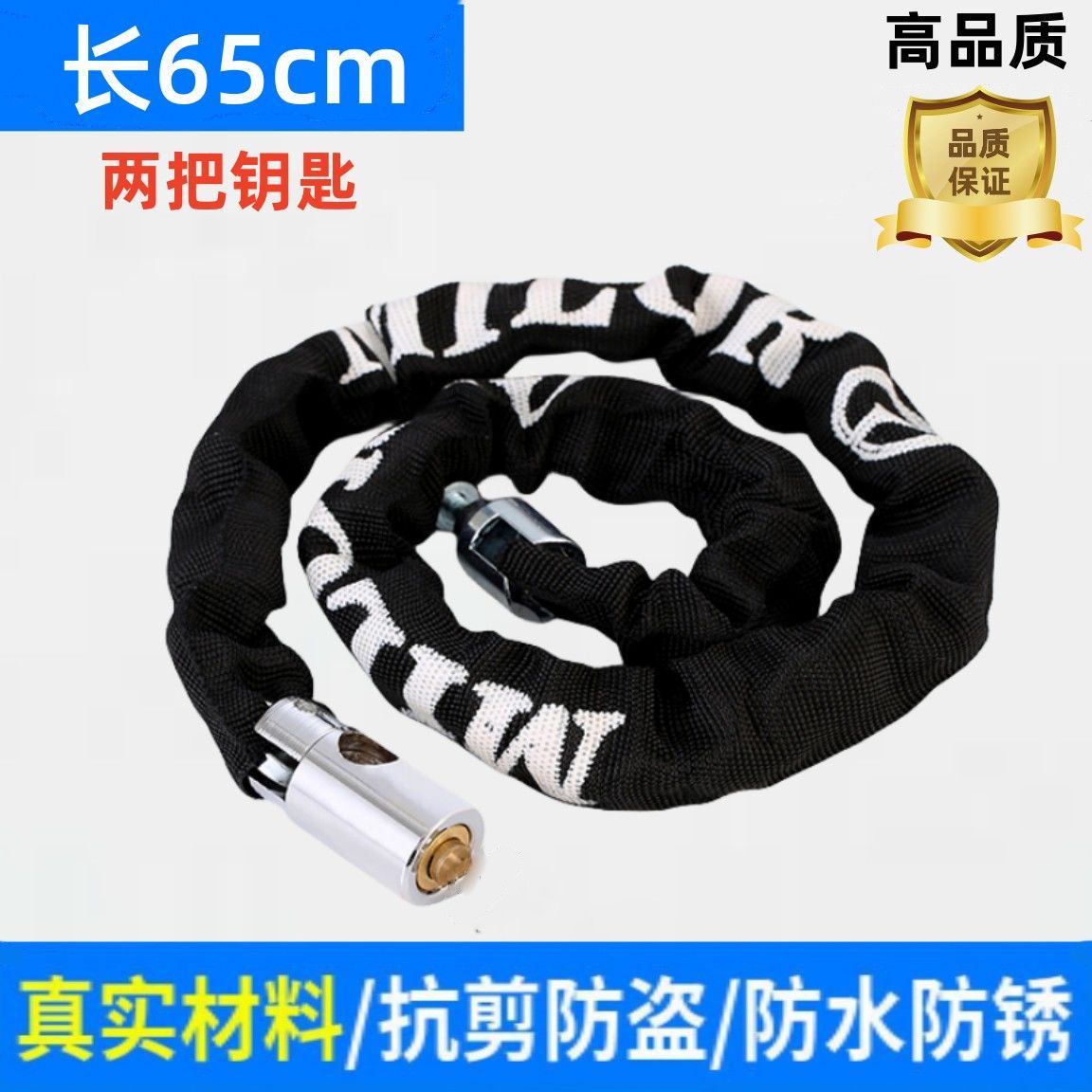 업그레이드된 볼드 스타일-65cm(키 2개)