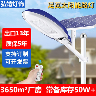 �l������¿�̫���·�� ���̑�����wʽͥԺ���ڟ�solar light
