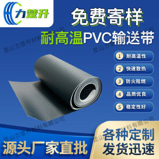 PVC��ݔ��ī�Gɫ���I����Ƥ���p��ݔ�͎��ɼ�ȹ߅���匧�l���