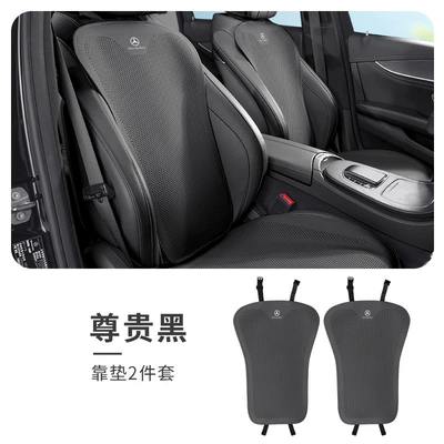 Seat cushion, seat cover — Suitable for Mercedes-Benz - mercedes-benz-breathable-thin-perforated-premium-black-two-cushions