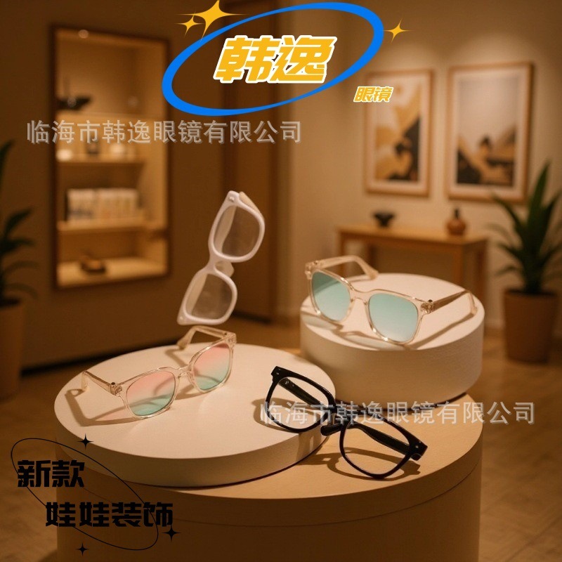 2026 New Model One-Piece Dropshipping Labubu Cotton Doll Glasses Celebrity Versatile Style Doll Accessories