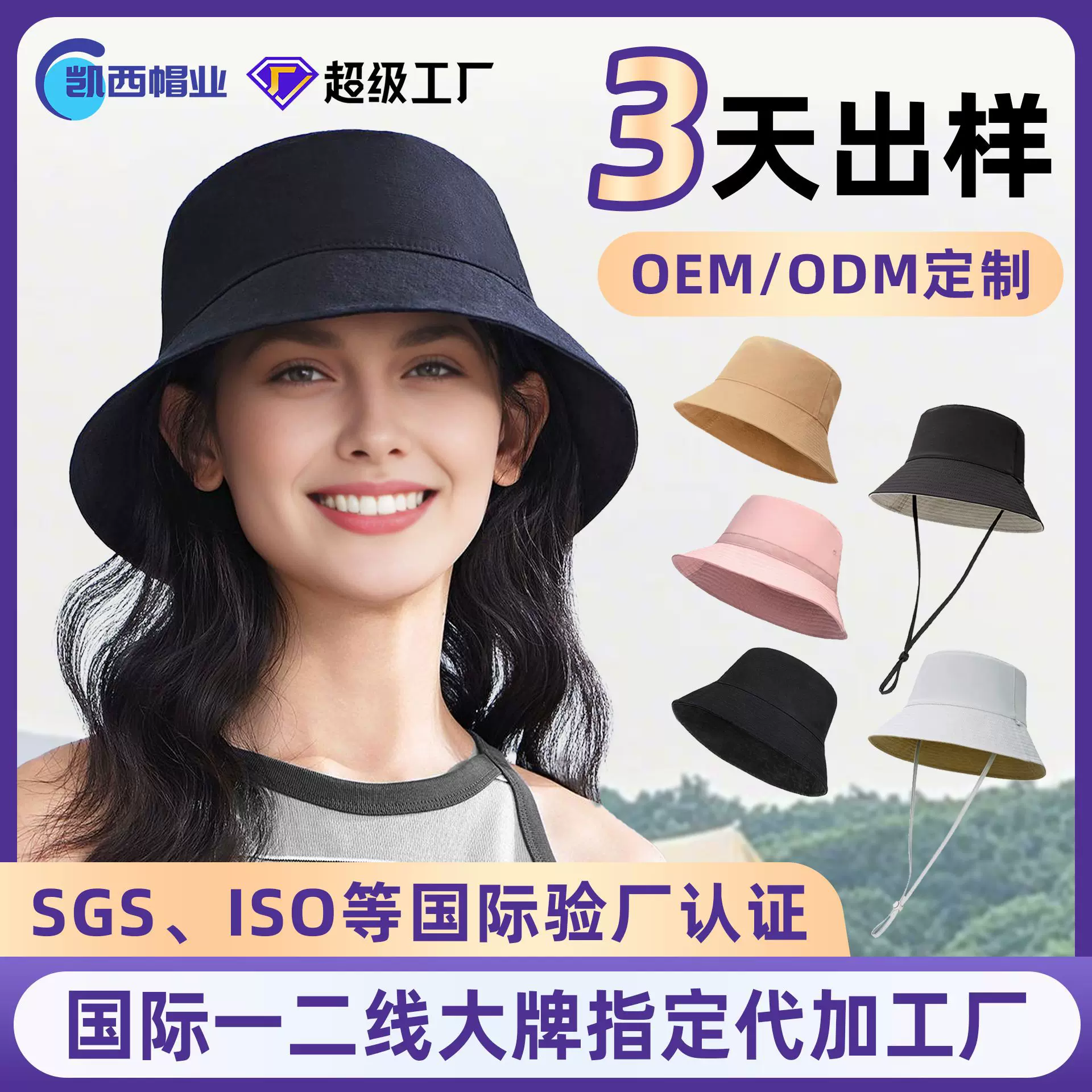 双面佩戴OEM皮标定制渔夫帽 可折叠收纳纯棉速干深顶防晒遮阳帽