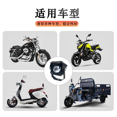 Motorcycle Spotlight with Strong Light: Other lights