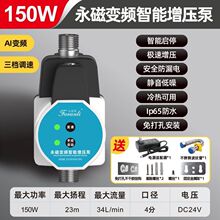 24V׃loûlgС͹ܵoӉˮ