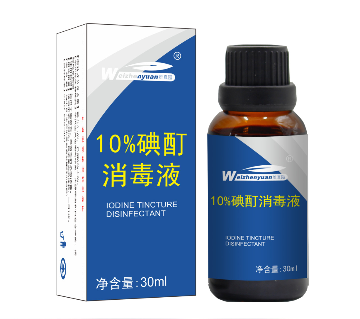 维真园10%碘酊消毒液家用医用消毒代发批发拿货【备案资质】-阿里巴巴