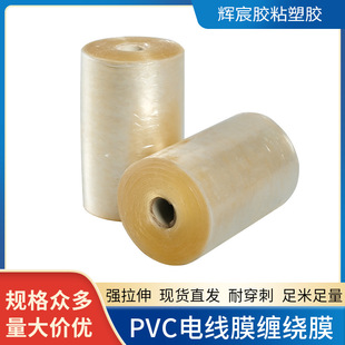 PVC늾�Ĥ�p�@Ĥ늾�Ĥ�޽�ģ�����Ĥ��Ĥ���챣�oĤ����ģ