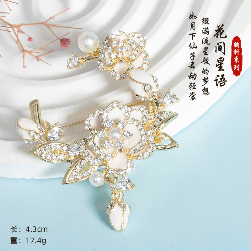 古风胸针气质百搭防走光水晶西装领花朵别针韩版时尚胸花饰品送礼|undefined