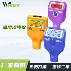 其他仪器仪表;纺织用仪器;硬度计