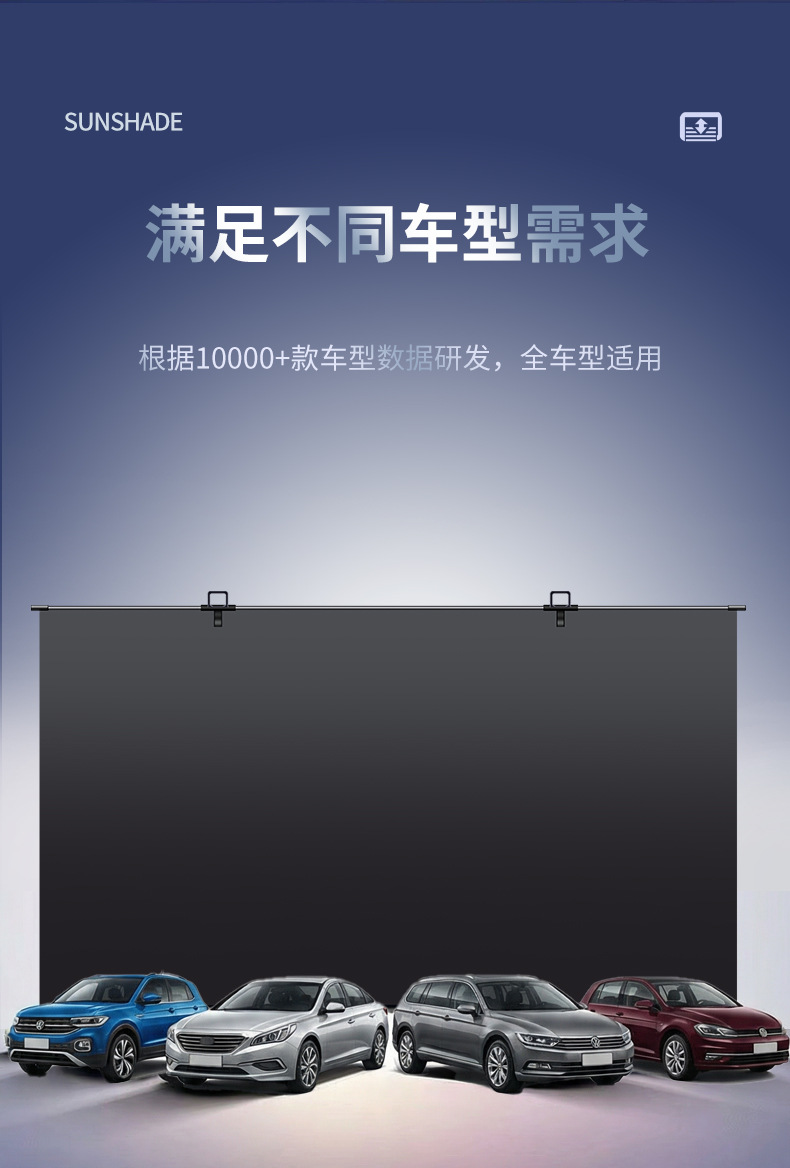 Car sunshade retractable sunshade for front windshield summer accessories car sunshade for front windshield