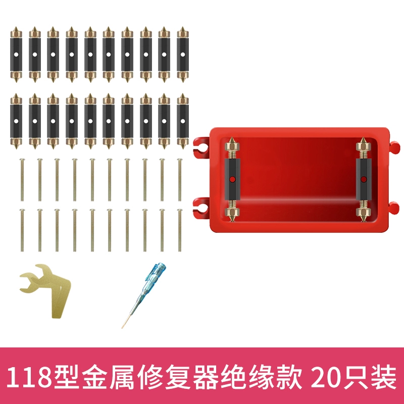 86 -type dark boxer bottom box universal wiring box switch metal insulation support screw fixation