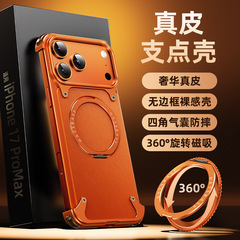 Apple 17 Pro Max対応 マグネット式メタル製耐衝撃360°保護ケース ° 回転式スタンド付き一粒シェル16proスマホケース