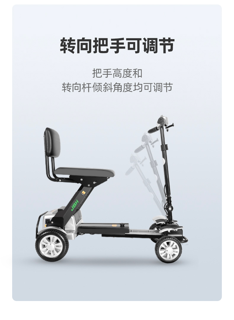 Golden Lily elderly scooter FDB05A four-wheel electric special battery car for disabled people folding moped