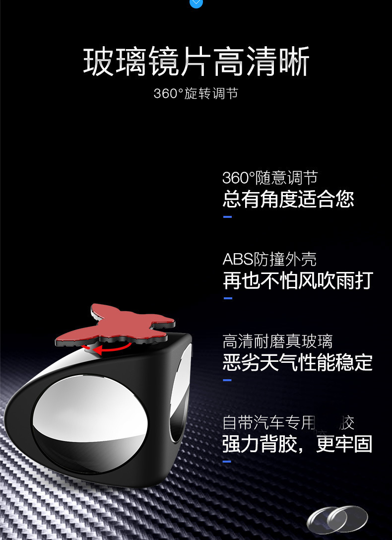 Car Front Wheel Mirror Auxiliary Rearview Mirror with No Blind Spots, In-Car Two-In-One 360-Degree Adjustable Additional Coach Mirror