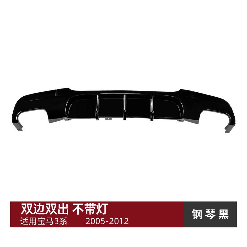 Spoiler – BMW Lip Spoiler for BMW - double-outlet-on-both-sides-piano-black-without-light
