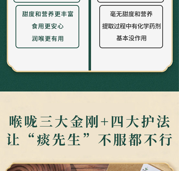 Pang Da Hai Luo Han Guo Ju Hong Throat Comfort Herbal Tea Blend 2 Sachets Trial Pack 120g Sugar Free quality and texture