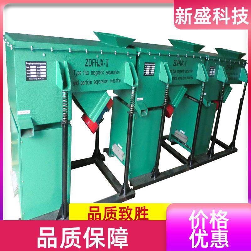 新盛科技 电建行业 焊剂筛选机 分离铁屑 ZDFHJX 噪声低