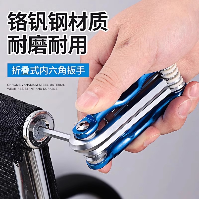 便携折叠式内六角扳手梅花六角中孔梅花套装中空多功能内六方六棱