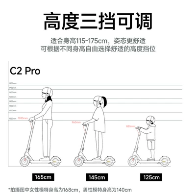 Electric Scooter C2Pro Lightweight: Qatlanan elektrik skuterlər